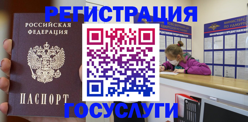 где прописаться в Екатеринбурге