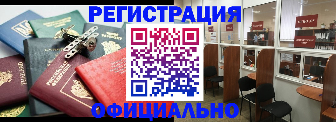 пропишу в квартире в Екатеринбурге